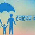 शिक्षक र व्यवस्थापन समितिका सदस्यले सन्तानलाई सामुदायिक विद्यालयमै पढाउनुपर्ने