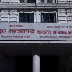 ‘सीमावासीसँग सशस्त्र प्रहरी’ अभियान