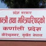 जुम्लामा ८४ हजार भेडा