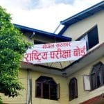 पेट्रोलियम पदार्थ अन्वेषण : दर्जनौ कामदार उत्खननमा व्यस्त