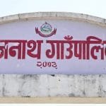 मानसरोवर बहुमुखी क्याम्पसद्वारा जलवायु परिवर्तनसम्बन्धी कार्यशाला गोष्ठी आयोजना