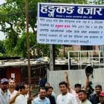 तीन वटा बस्तीमा विद्युत् सेवा अवरुद्ध