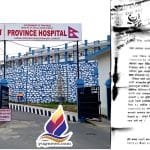 वायु प्रदुषण बढेकाले सावधानी अपनाउन अपिल