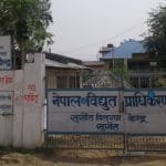 १३ करोड लागतको खानेपानी आयोजना सम्पन्न नहुँदै जीर्ण