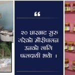 YUGAAWHAN NATIONAL DAILY (2081-02-17)