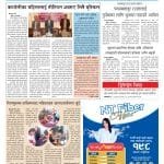 दुल्लूमा नविल वैंकको शाखा स्थापना