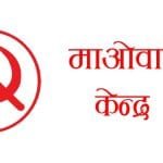 हुम्लामा ट्याक्टर दुर्घटना हुँदा एक महिलाको मृत्यु