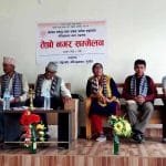 कर्णाली प्रदेशको समृद्धि र विकासका विषयमा समीक्षा गर्नुपर्ने