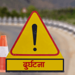 अस्पतालमा शय्या अभावभएपछि त्रिपालमुनि उपचारको व्यवस्था