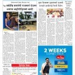 १० वर्षदेखि कर्णाली राजमार्ग छेउमा अलपत्र छ बाढीपीडितको बस्ती