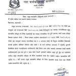 कर्णाली सरकारप्रति युवाको निराशा