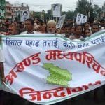 YUGAAWHAN NATIONAL DAILY (2081-04-26)