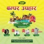 अखिल क्रान्तिकारिको दोस्रो नगर अधिवेशन सम्पन्न