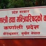 अनियमित विद्युतले कालीकोटमा सास्ती