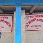 स्थानीय तहका उद्योगीलाई कर शिक्षा