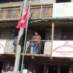 स्थानीय तह संस्थागत क्षमता मूल्याङ्कन : डोल्पामा काइके गाउँपालिका पहिलो