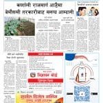 यूएनडीपीका कार्यक्रमलाई नतिजामुखी बनाउन मन्त्री शाहको आग्रह
