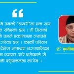 यो कानुन तथा नीति निर्माणको वर्ष हुनेछ: सञ्चारमन्त्री गुरुङ