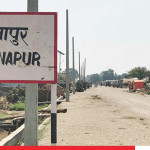 नेपालगञ्ज आइसिपीलाई प्रभावकारी बनाउन पहल गर्छुः अध्यक्ष प्रचण्ड