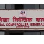 YUGAAWHAN NATIONAL DAILY (2081-06-02)