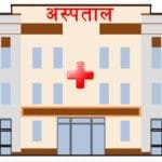 डेंगु सङ्क्रमितको सङ्ख्या २२ हजार नाघ्यो, ११ जनाको मृत्यु