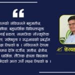 बडादशैँ शुरू, आज घटस्थापना