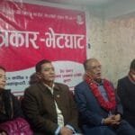 एमाले नलगाड नगर संगठन कमिटिको अगुवा कार्यकर्ता भेला र प्रशिक्षण कार्यक्रम