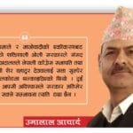 पहाडमा साम्राज्य जमाउँदै विद्युतीय सवारी