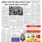 मन्दिरमा नयाँ लिंगो फेरिएसँगै: जुम्लामा घटस्थापना