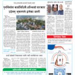 अदालती रिपोर्टिङ् कसरी गर्ने ?