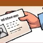 लुम्बिनी प्रदेश सरकारमा तीन मन्त्रीको शपथ