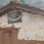 लामिछानेलाई थप ७ दिन हिरासतमा राख्न अनुमति
