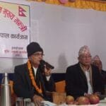 YUGAAWHAN NATIONAL DAILY (2081-08-08)