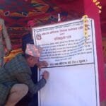 कर्णाली याक्समा अनुबन्ध भएका हङकङका बाबर र वेस्ट इन्डिजका वाल्टन नेपाल आइपुगे