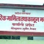 लम्कीचुहामा महिला मैत्री शहर निर्माणका लागि अभिमुखिकरण