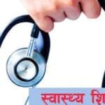 शवदाह गृहका लागि ग्लोबल आइएमई बैंकद्वारा २० लाख सहयोग