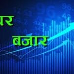 प्रधानमन्त्री ओलीमाथि जघन्य आरोप लगाएका प्रसाई पक्राउ