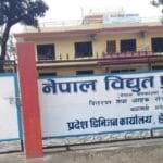 YUGAAWHAN NATIONAL DAILY (2081-08-21)