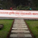 के सन् २०३० सम्ममा एड्सको महामारी अन्त्य हुन्छ ?