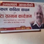 कर्णालीका किसानले दश लाखसम्म अनुदान पाउने