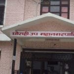 नौ रुपैयाँको नुन किन्न पच्चिस सय खर्च