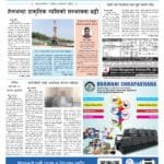 राप्ती नदी सिधनिया घाट पुल निर्माण तीव्र, २९ प्रतिशत काम सम्पन्न