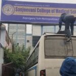 बाँकेमा चिसो र शीतलहरले जनजीवन प्रभावित