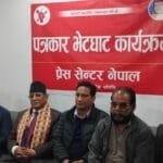 नेपाल निजामती कर्मचारी युनियन जुम्लाको अध्यक्षमा खत्री