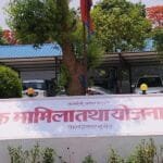 सम्पादकीय: खोप अभियानलाई प्रभावकारी बनाऔं
