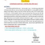 व्यक्तित्व चर्चा : १२ वर्षदेखि दुर्गममा रमाएका बिशेषज्ञ डाक्टर पुजन रोकाया