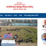 कर्णालीमा नागरिक स्वास्थ्य परीक्षण सुभारम्भ : घातक नसर्ने रोगको परीक्षण र उपचार निशुल्क