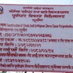 सम्पादकीय : कर्णाली समृद्धिको ढोका