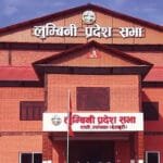 युगआह्वानका अविछिन्न २५ औं वर्ष : मोफसलको पत्रकारितामा दरिलो उपस्थिती