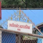 व्यक्तित्व चर्चा : समाजसेवी ज्योतिषी हुन हस्ती शाही